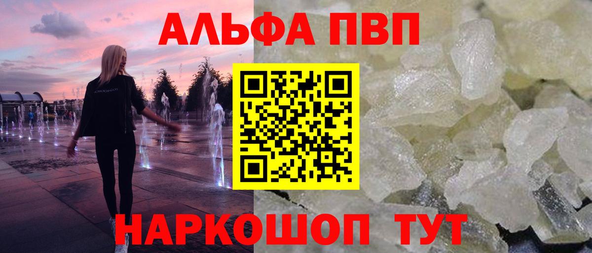 А ПВП СК Черкесск