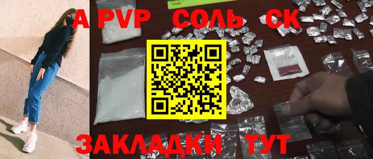 Амфетамин Черкесск