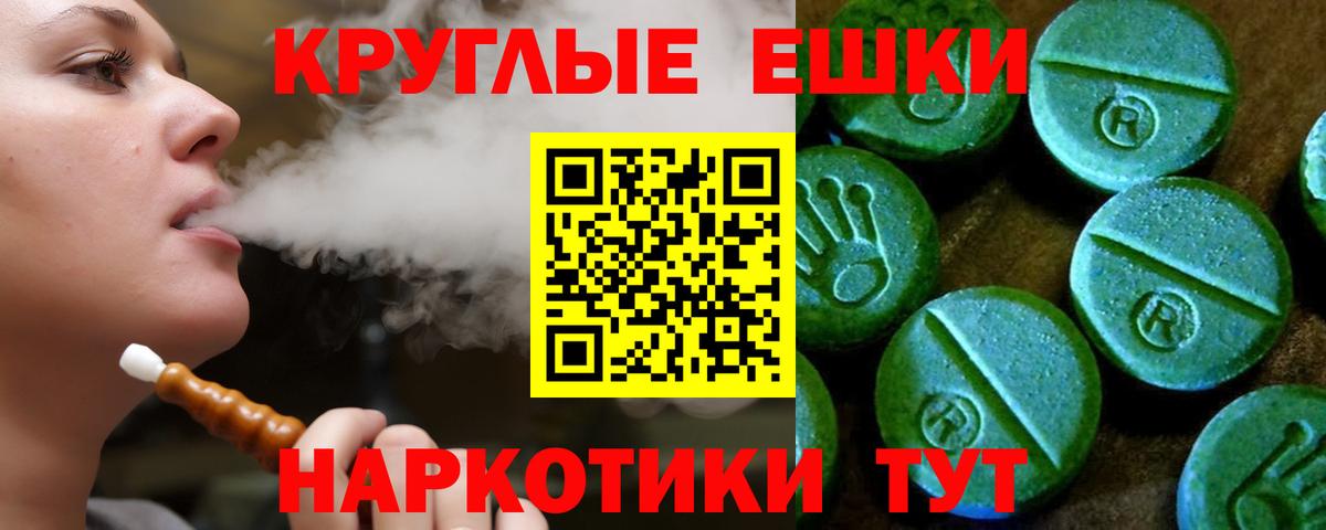 Экстази  Вход с VPN  даркнет сайт  Черкесск  ЭКСТАЗИ ешки  ЭКСТАЗИ DUBAI 