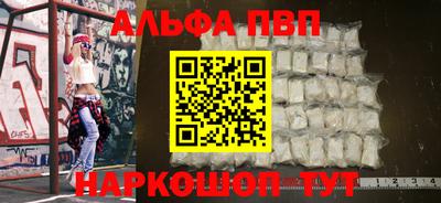 синтетический гашиш Бузулук