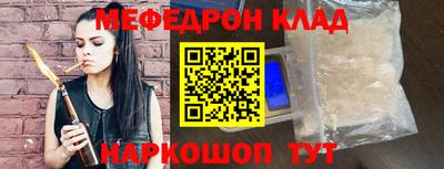 синтетический гашиш Бузулук