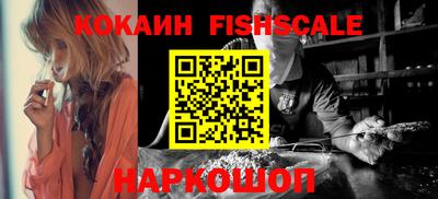 каннабис Лесосибирск