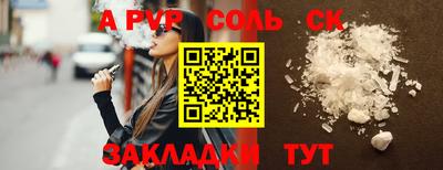 скорость mdpv Бугуруслан