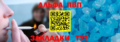 синтетический гашиш Бузулук