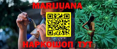 синтетический гашиш Бузулук