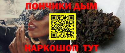 спайс Будённовск