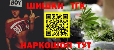 синтетический гашиш Бузулук