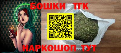 спайс Будённовск