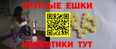 спайс Будённовск