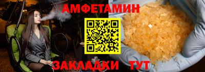 синтетический гашиш Бузулук
