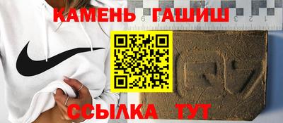 синтетический гашиш Бузулук