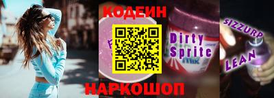 спайс Будённовск