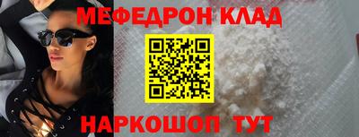 спайс Будённовск
