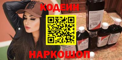 спайс Будённовск
