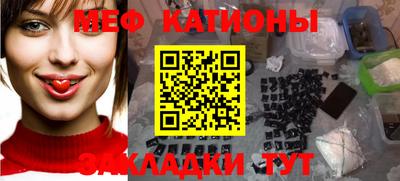 спайс Будённовск