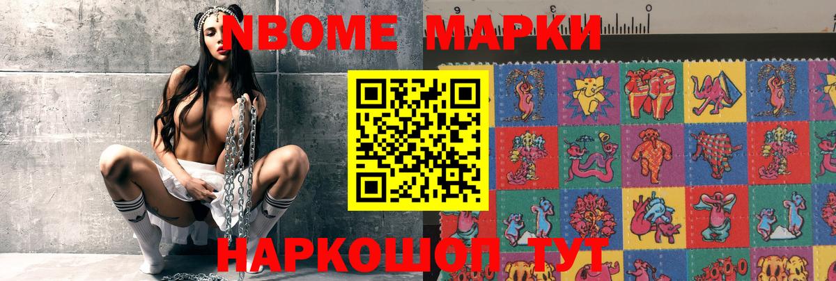 Лсд 25 экстази кислота Черкесск