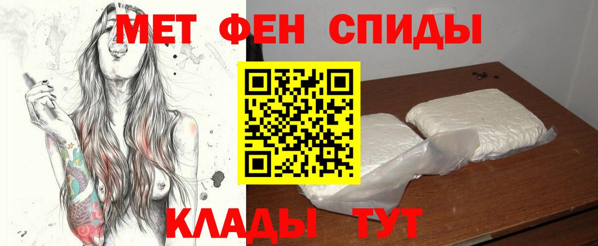 Черкесск  Метамфетамин мет  Вход с VPN 