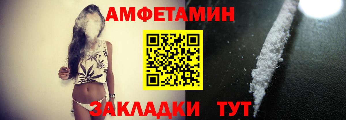 Меф МЯУ МЯУ кристаллы  Метадон  Гашиш  МАРИХУАНА  Черкесск  ГАШ  Цена  Вход с VPN  МДМА  Кокаин 