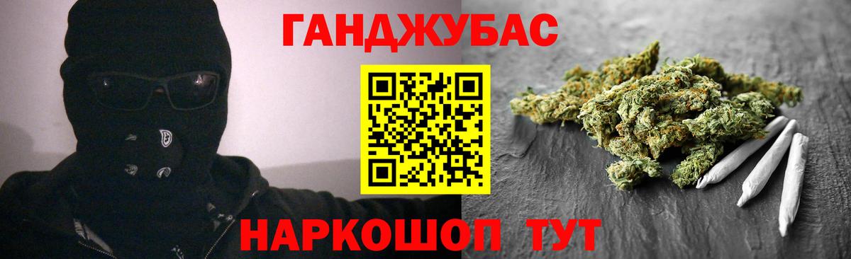 Марихуана марихуана Черкесск
